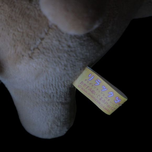 Rilakkuma Plush Bears (2) Animation Characters Cute Stuffed Animals EUC - Picture 4 of 10